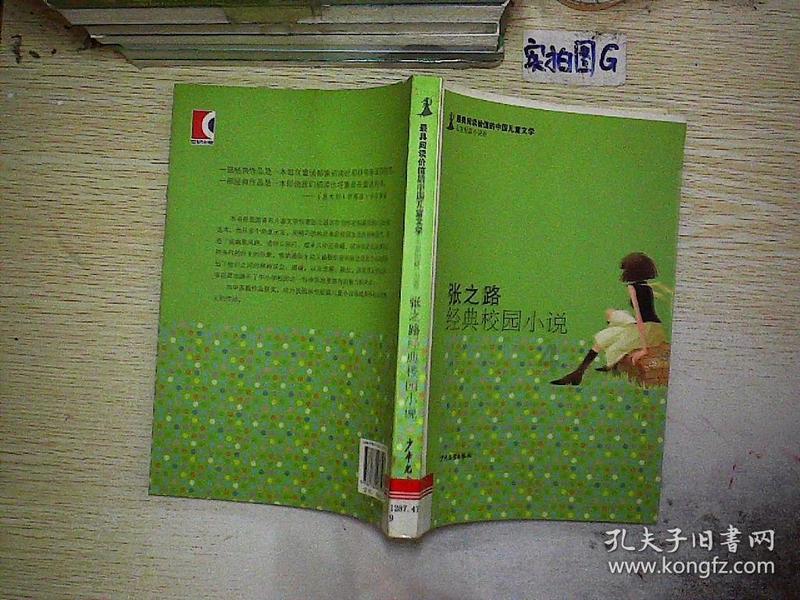 救援部落穴居人