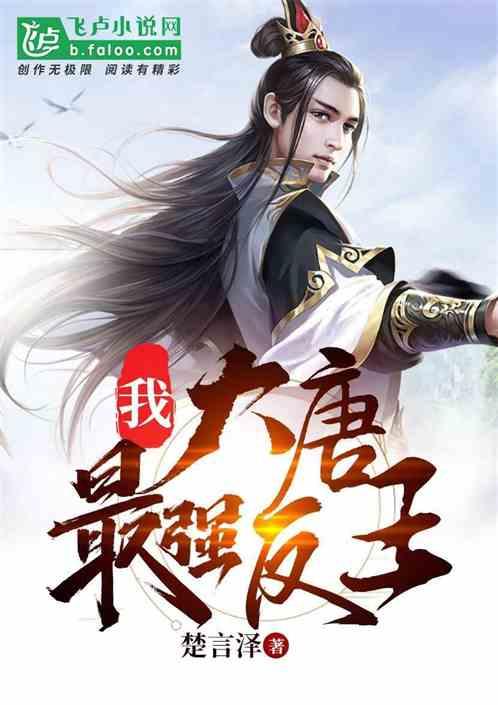 国家魔法森林逃亡
